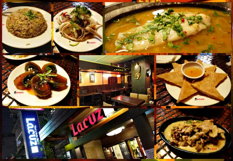 [食記]台北忠孝復興 LACUZ泰式料理吃到飽 道地美味480+10%吃到飽 65種料禮可選擇 服務好食物好公道吃到飽 忠孝復興餐廳/忠孝復興美食/忠孝復興吃到飽/泰式料理