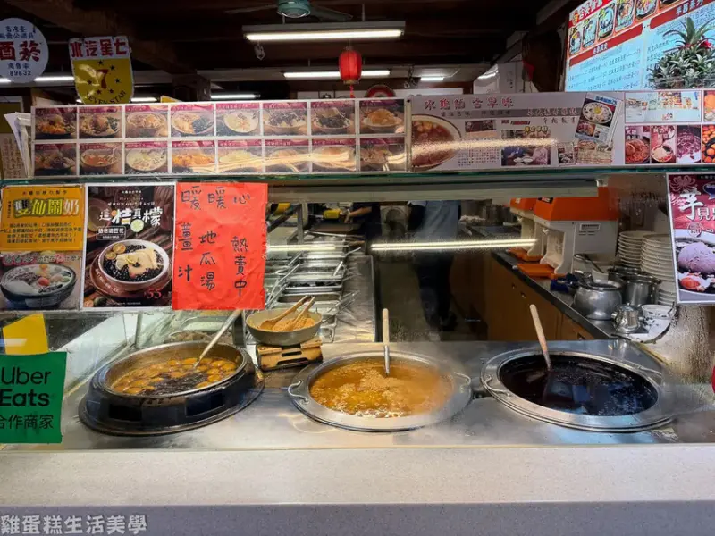 【台北食記】水龜伯古早味 - 7000多則google評論，