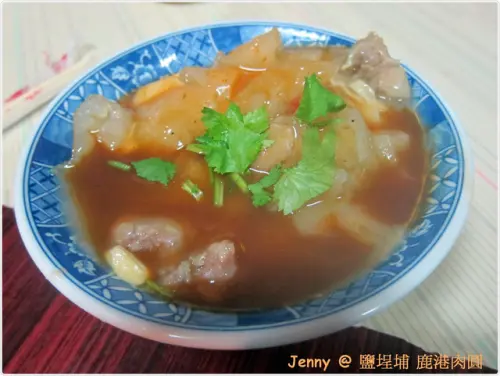 高雄=<食>鹿港肉圓。鹽埕埔~簡單不複雜的小肉圓=