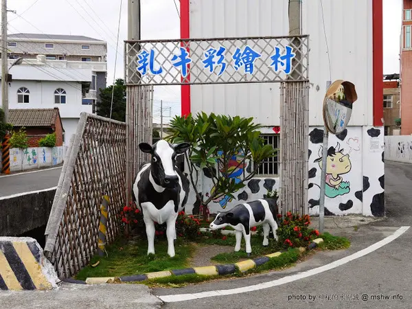 【景點】彰化Fubow Wetland 福寶濕地-教育生態園區&乳牛彩繪村@福興福寶村 : 海賊王山寨風彩繪, 記得做好防曬喔…        
      