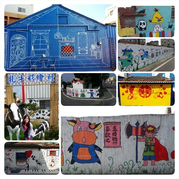 【彰化景點】彰化藍曬圖~福寶乳牛彩繪村        
      
