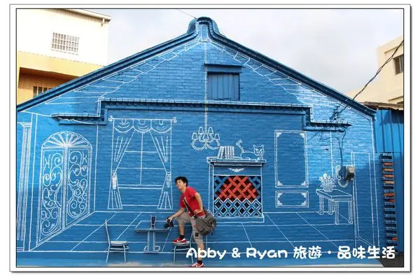 【彰化景點】乳牛彩繪村～彰化也有藍晒圖！！數百隻的彩色小牛等你來發現哦～連貓的顏色也是乳牛色耶！～