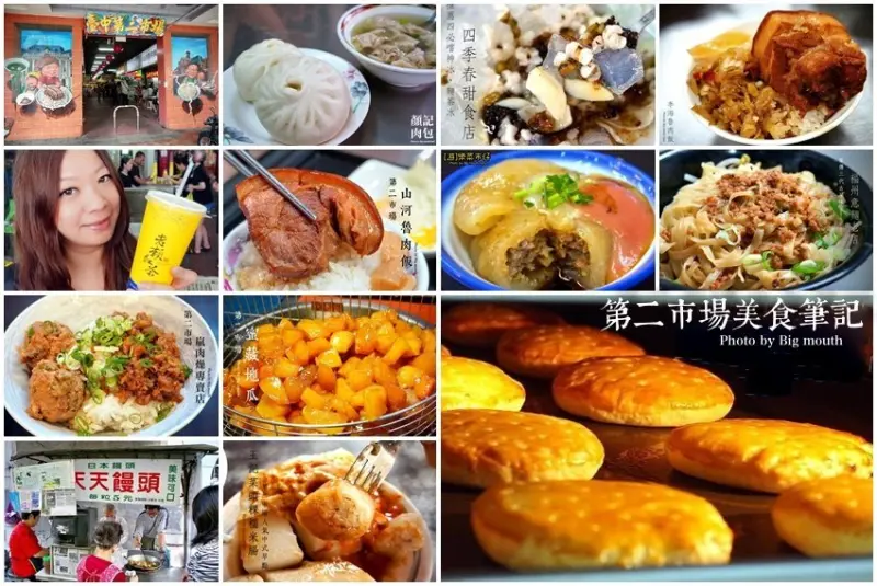 【台中第二市場】必吃美食筆記、伴手禮推薦!皇樓現烤漢餅、王記菜頭粿糯米腸、老賴紅茶、三代福州意麵、顏記肉包、楊媽媽立食、嵐肉燥專賣店、山河魯肉飯、李海魯肉飯、承記米苔目、魯肉邱、蜜藏地瓜、丁山肉丸、茂