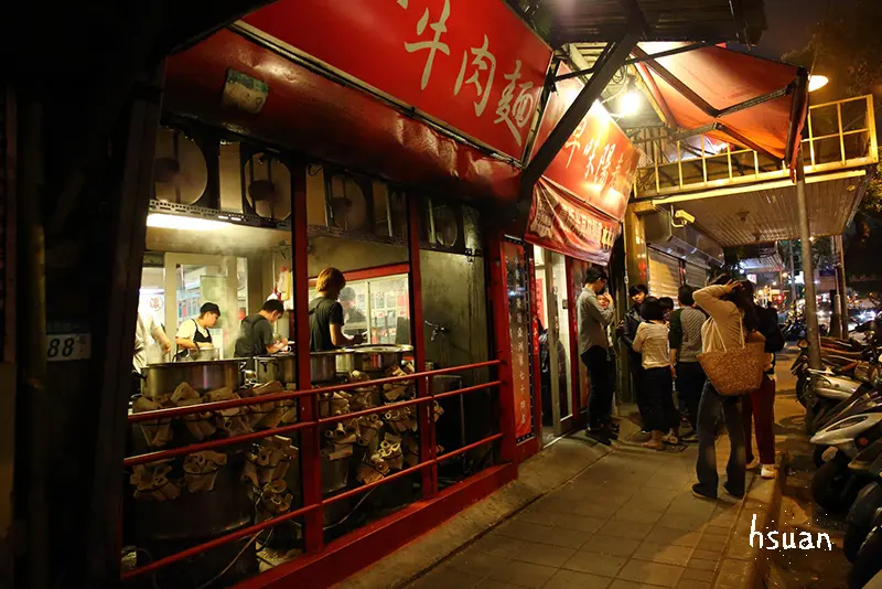台北大安。七十二牛肉麵