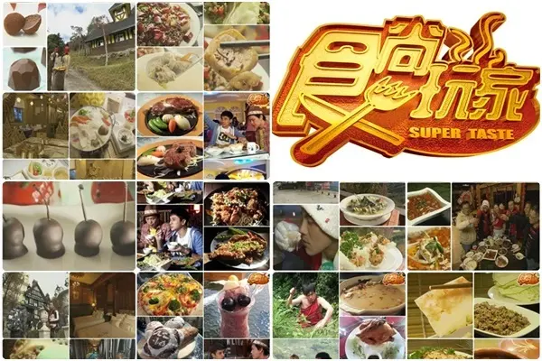 【清境美食】收錄食尚玩家清境美食攻略懶人包‧餐廳總整理 再次跟著食尚玩家來趟美食之旅吧!