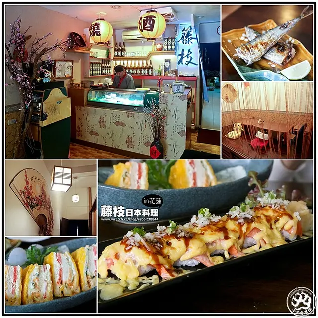 【虎亂吃一通出走篇】【花蓮市】籐枝創意食屋