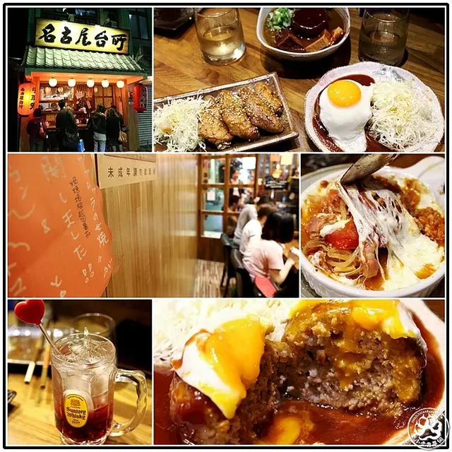 【虎亂吃一通】【雙連站】名古屋台所3+4+5訪