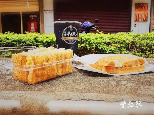 【士林】豐盛號｜台北必吃的排隊早午餐