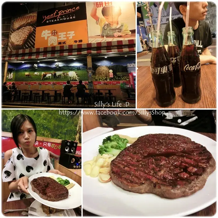 新竹美食│牛肉王子美式大牛排♥比臉還大的露天炭烤牛排~新竹宵夜*