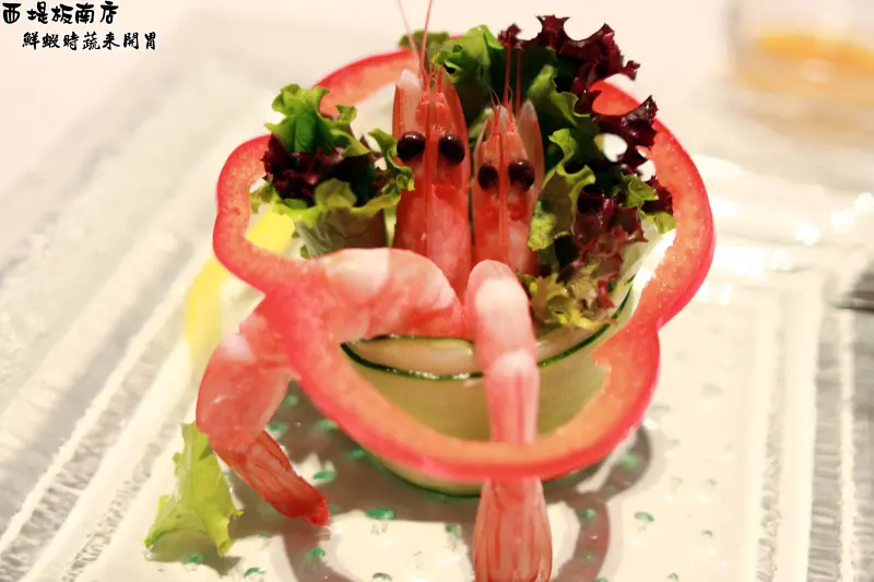 鮮蝦時蔬來開胃