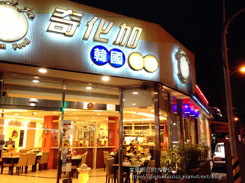 【台中韓式】想了好久的韓式部隊鍋—奇化加韓國料理