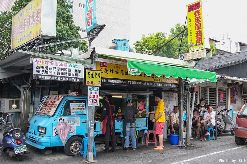 【食記】｛花蓮。花蓮市｝炸彈蔥油餅