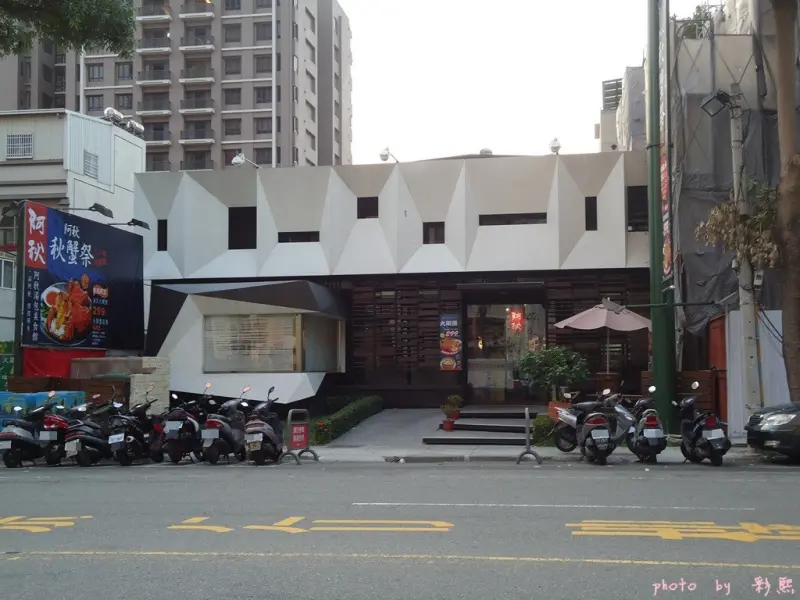 【台中。西屯】 阿秋湯包美食館