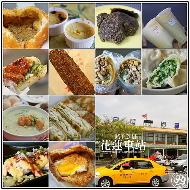 【接關式鐵道環島之旅】【花蓮縣市】第47站-花蓮車站