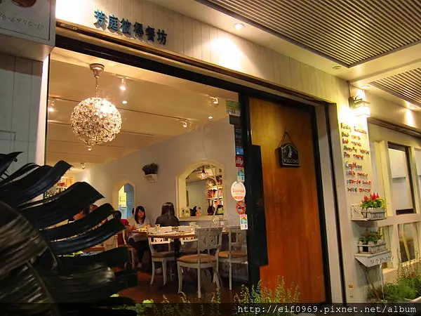 【台北】芳庭彼得