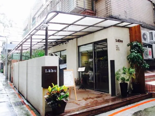 捷運東門站 ✿ LABU ✿ 文青大份量早午餐! 俏皮蛋糕裝飾 盆栽可可~