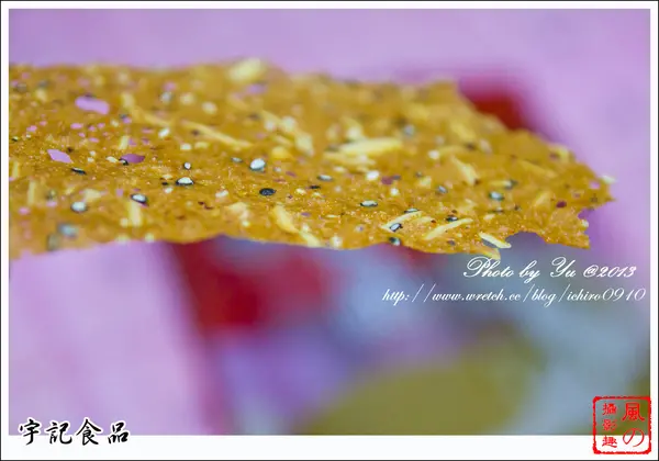 [美食]【新北市汐止區】宇記食品。0.01公分超酥脆、超薄豬肉脆片