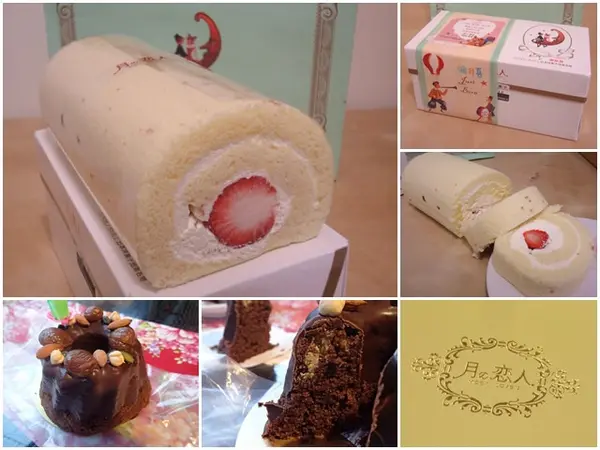 宅配美食 月之戀人 草莓神保捲&咕咕霍夫蛋糕～幸福下午茶        
      