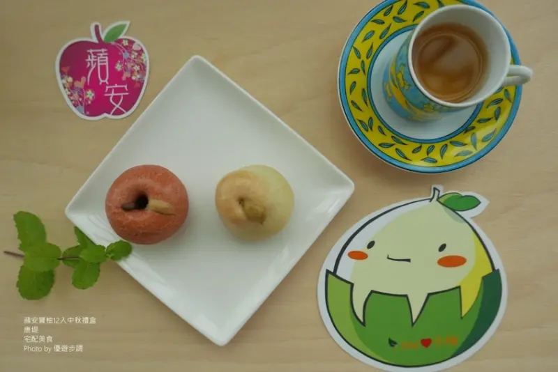 【宅配美食】造型可愛、送禮驚喜的蘋安寶柚12入中秋禮盒｜康堤