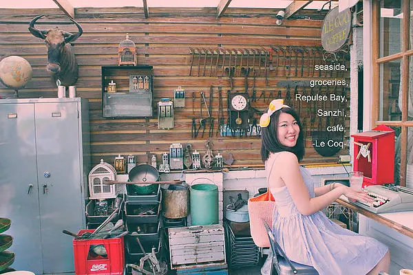 三芝淺水灣餐廳▌「Le Coq公雞咖啡 」：日式鄉村海邊小屋殺光我底片！淺水灣獨特的夢幻咖啡廳