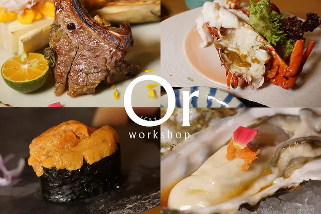 [台北中山|食記]松江南京無菜單料理，餐點創意搭配且精緻，有包廂/商務聚會/多人聚餐-匠壽司