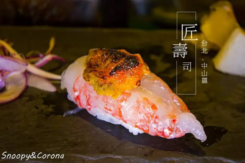 松江南京無菜單料理／匠壽司～日式割烹無菜單日式料理，視覺與味覺雙重享受