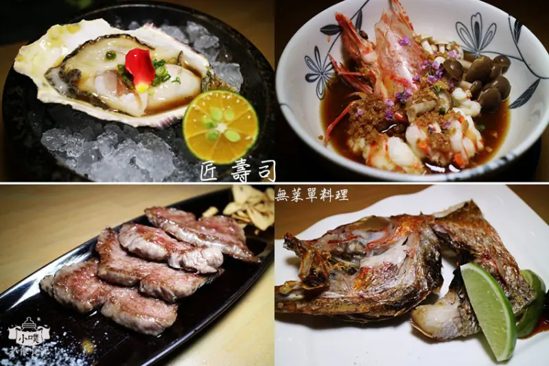 【台北美食】『匠壽司』近捷運松江南京站/無菜單日本料理/預約制/中山區日本料理/包廂/食材高檔/割烹無菜單料理