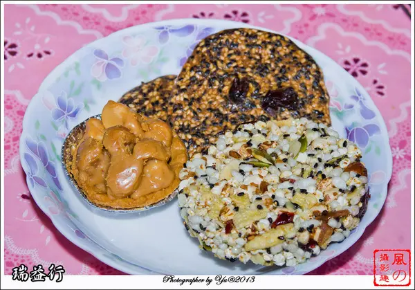 [宅配]【台南市中西區】瑞益行。用料實在健康美味的伴手禮