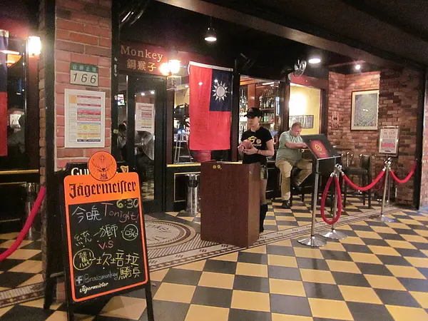 [記。食]台北運動餐廳。The Brass Monkey銅猴子