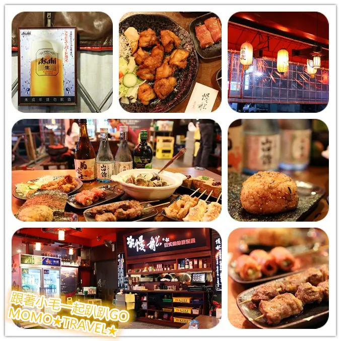 台南美食-慢船燒烤 秘醬烤飯糰 牛.豬.雞肉串燒 平價晚餐 也是咱a必魯好朋友!