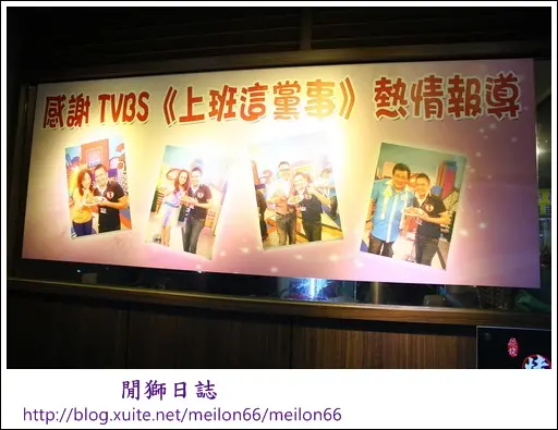 (吃)土城-吃串燒碳烤完全不用自己動手的