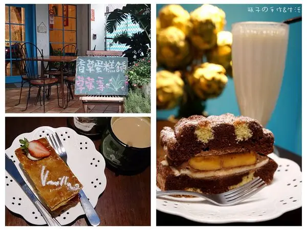 [桃園食記]為了美味手工蛋糕值得二訪 - 桃園區．香草蛋糕舖Vanilla Pastry House