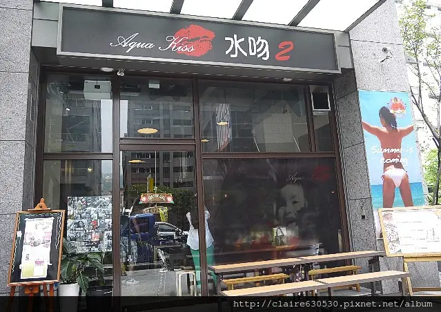 {格聚} Aqua Kiss 水吻2創意冰品 ,部落客美食攝影聚會