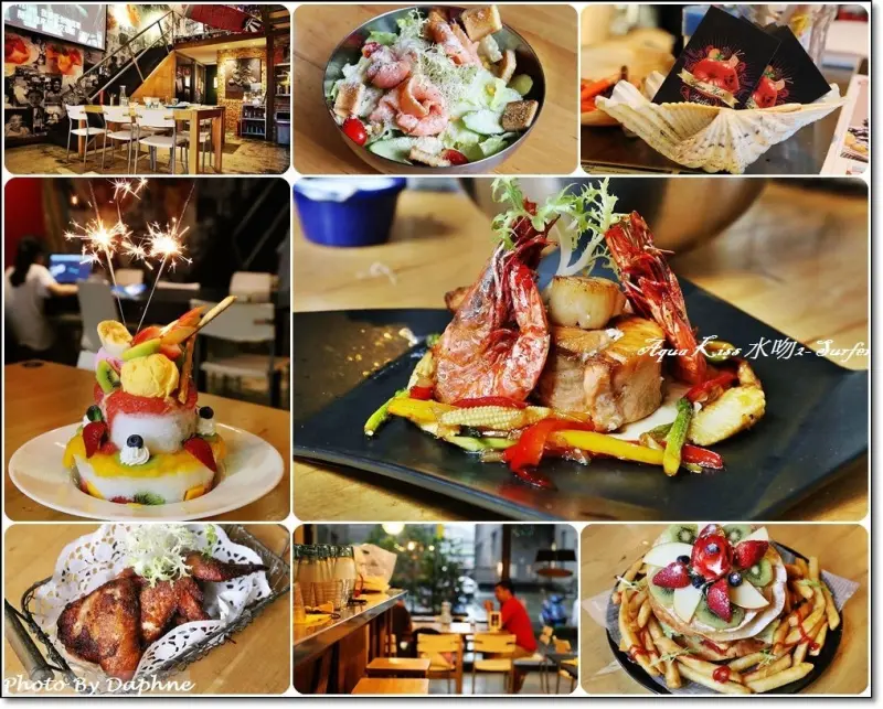 台北內湖美食 aqua kiss 水吻2 surfer店 捷運西湖站美食 華麗擺盤x食尚X樸實手創料理