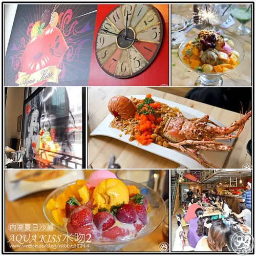 【虎亂吃一通】【西湖站】Aqua Kiss 水吻2創意冰品