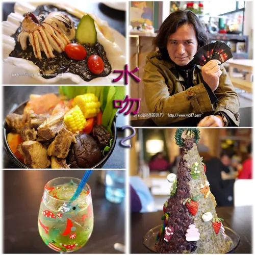 <台北>南台灣熱情+頂級廚藝=水吻2