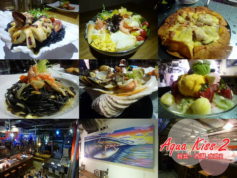【台北內湖】來自熱情的南部墾丁,視覺與味覺兼具的創意餐點-Aqua kiss水吻2