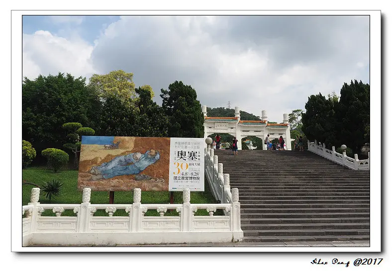台北市-國立故宮博物院-奧賽美術館30週年大展+故宮晶華
