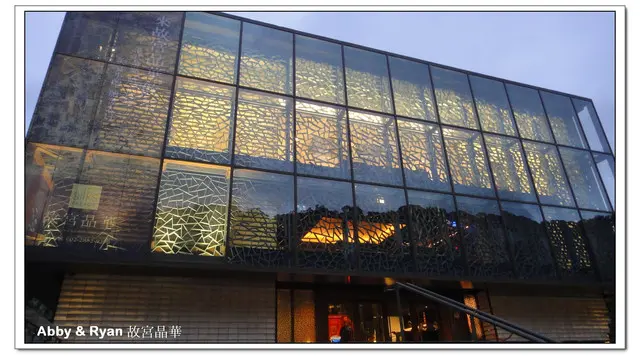 【台北士林】粵菜港點吃到飽．故宮晶華