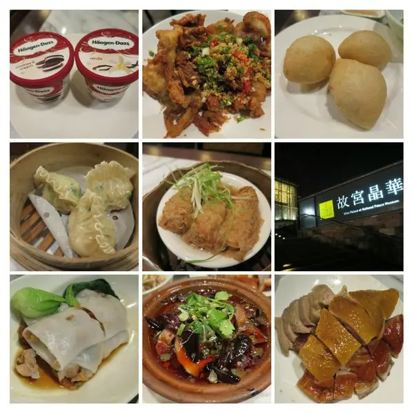 *台北士林*故宮晶華粵菜港點吃到飽，共有50多種菜色任你點!