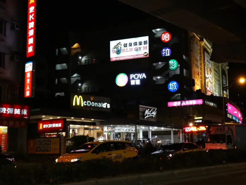 【北捷東湖站】哈拉影城 哈拉親子電影院 親子同樂的新選擇