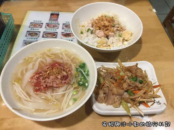 【新竹。東區】隱身巷弄內的平價泰式料理-泰之味
