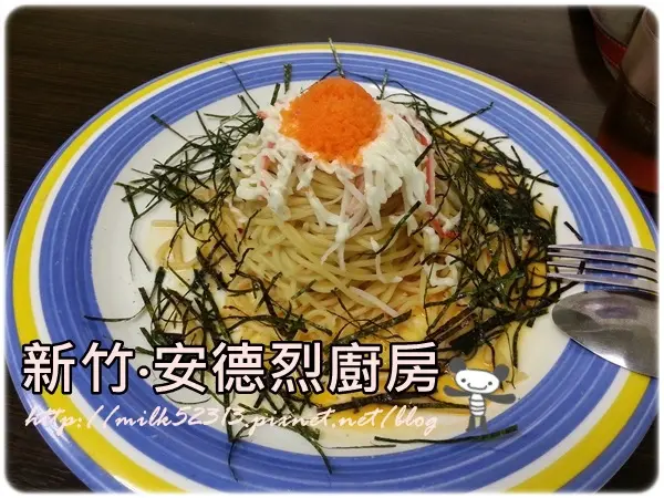 [美食] 新竹-安德烈廚房‧無味素廚房♥會讓人想一訪再訪的溫暖小店*