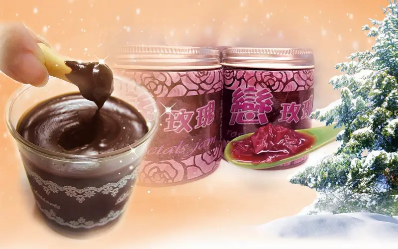 
[食記]台北板橋戀巧克X純素手工黑巧克力專賣店X最純最低熱量
