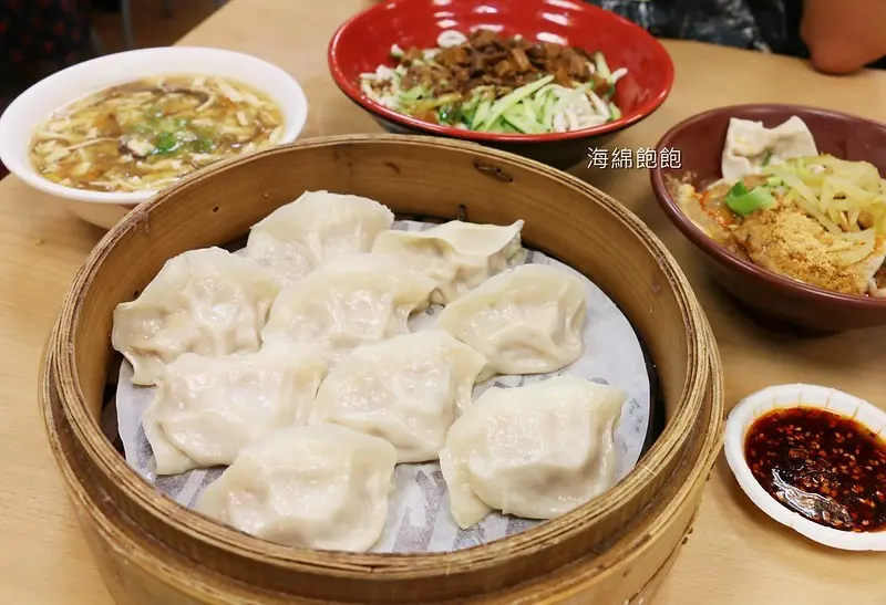 中山站美食小吃推薦『福大山東蒸餃大王』台北最強蒸餃、紅油抄手、炸醬麵，菜單價位(捷運中山站)