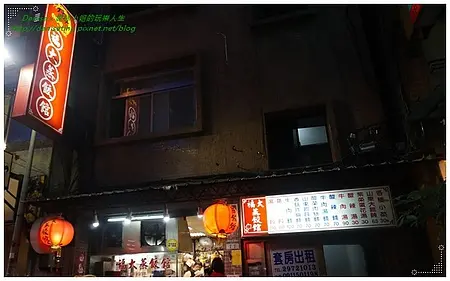 台北·中山║ 食✧福大蒸餃館  *捷運中山