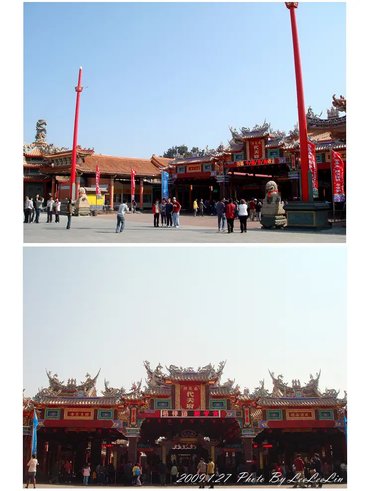 
台南北門區景點。南鯤鯓代天府~台灣王爺總廟
