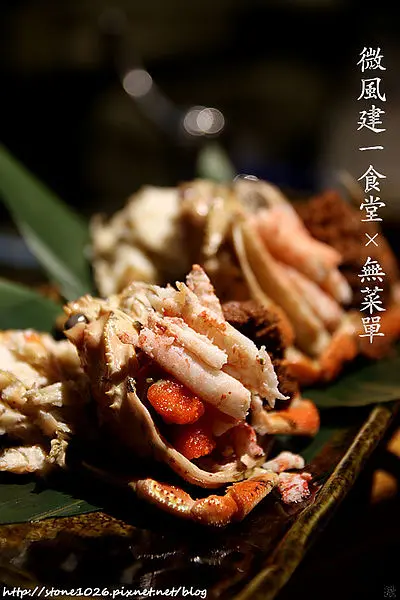 [五訪]捷運忠孝復興-微風建一食堂