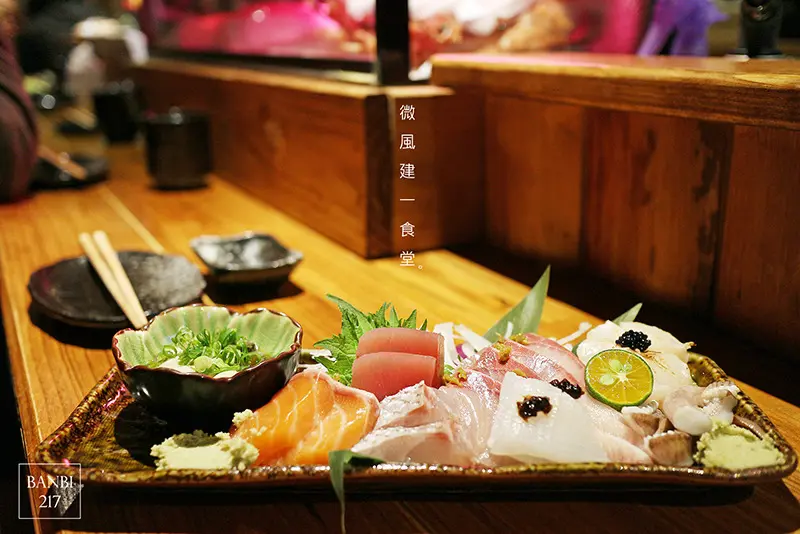 [台北東區]微風建一食堂:無菜單日式料理、生魚片、握壽司、串燒(邀約)(捷運忠孝復興站)
