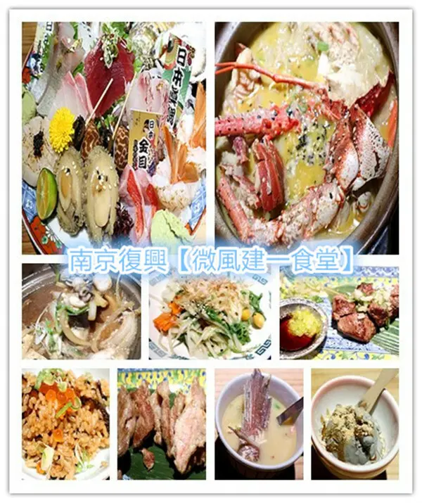 2021台北日式無菜單料理|南京復興捷運美食|微風建一食堂|中山區日式料理無菜單料理|台北美食|台北精緻美食|中山區美食|台北日式無菜單料理|1000/1500/2000三種價位,任君選擇!